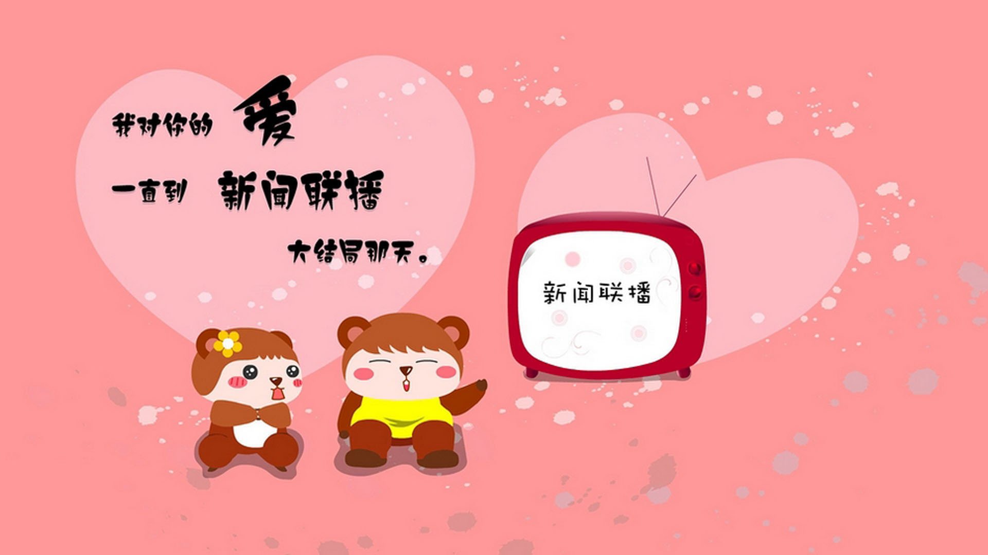 史上最激烈的“冠军争夺战”现场回顾,冠军争夺战 小说