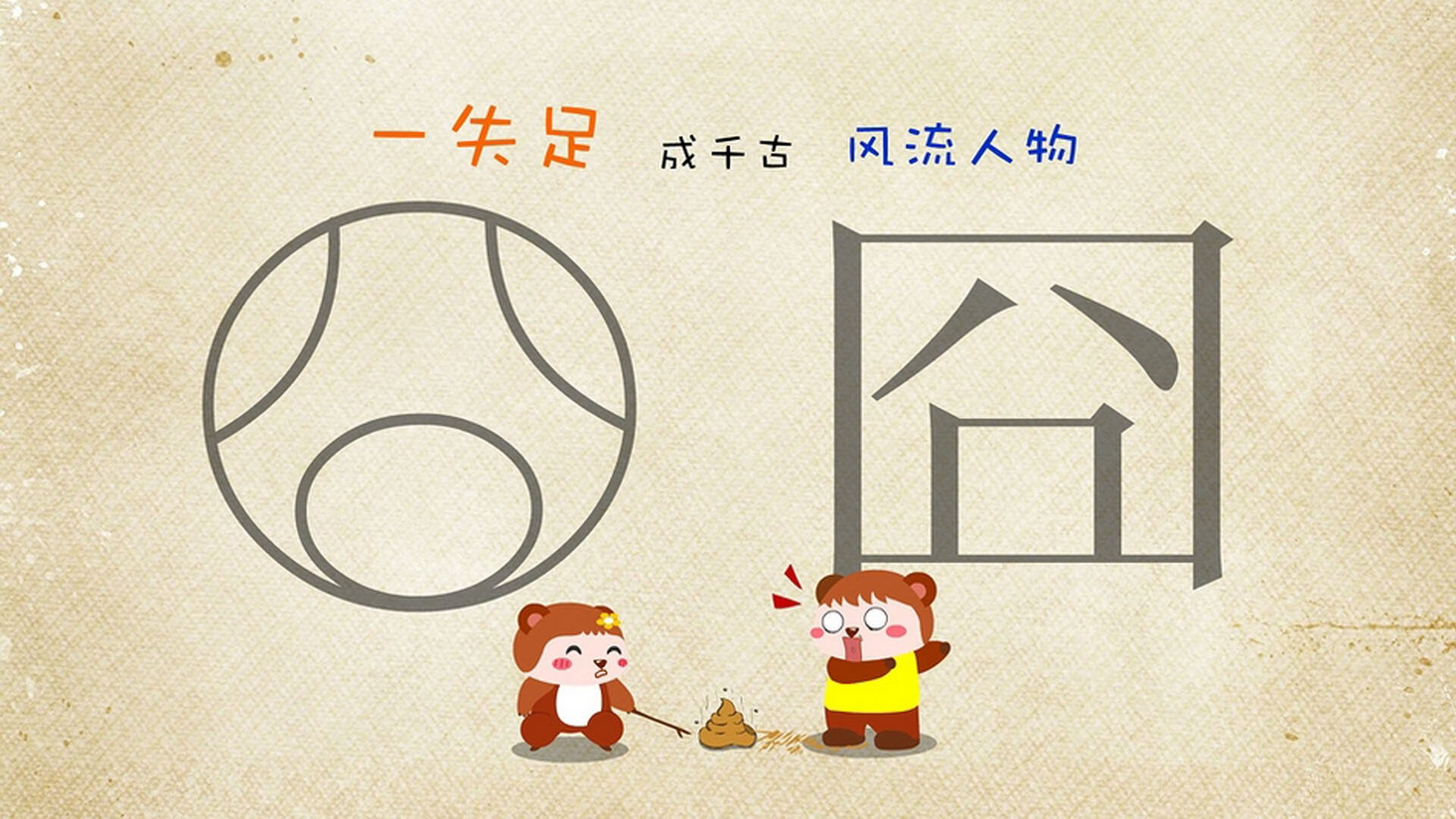 九游9游-赛后分析：北京队的成功关键在于团队防守！，北京队战绩